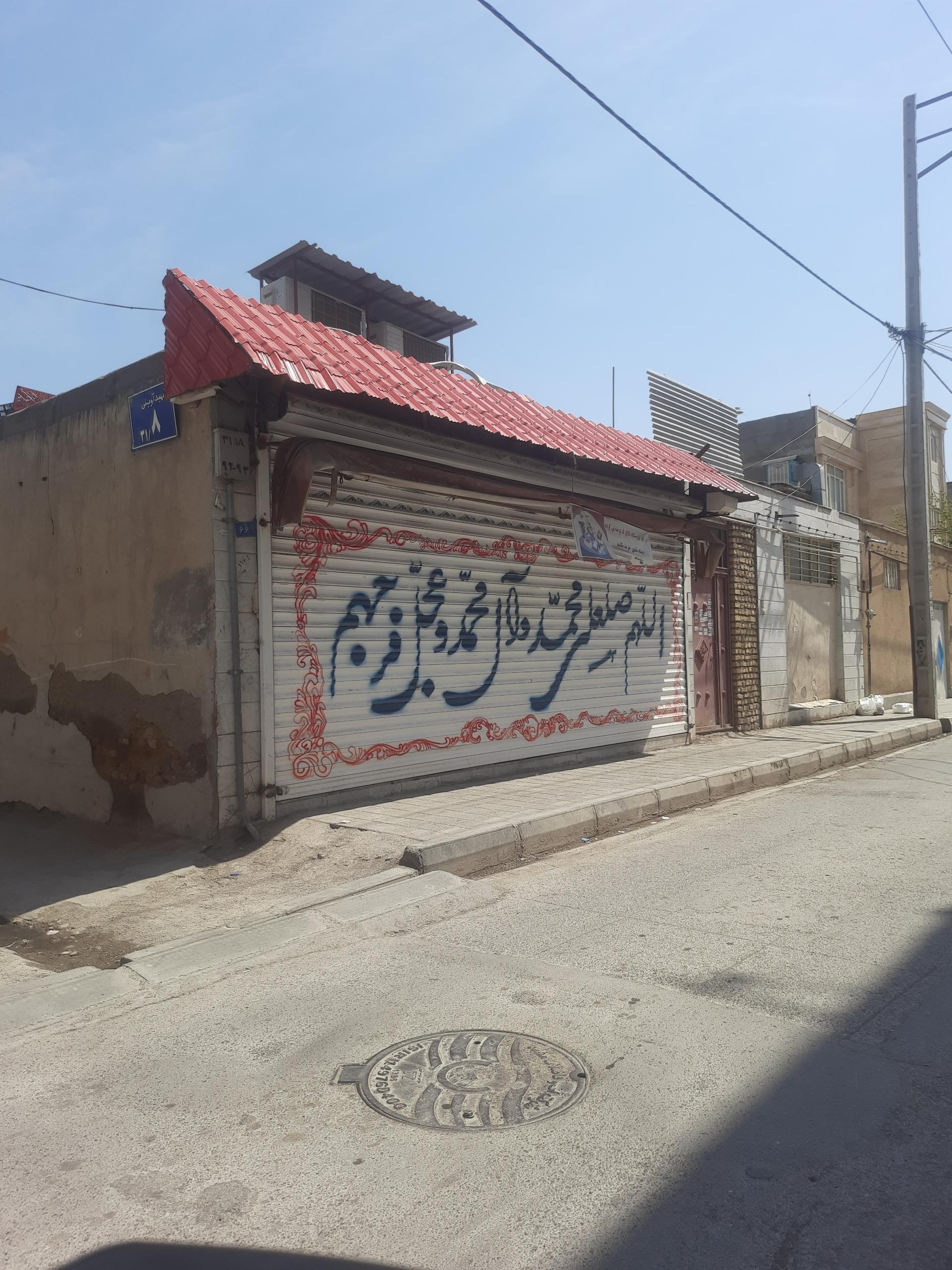 عکس سوپر مارکت احسان