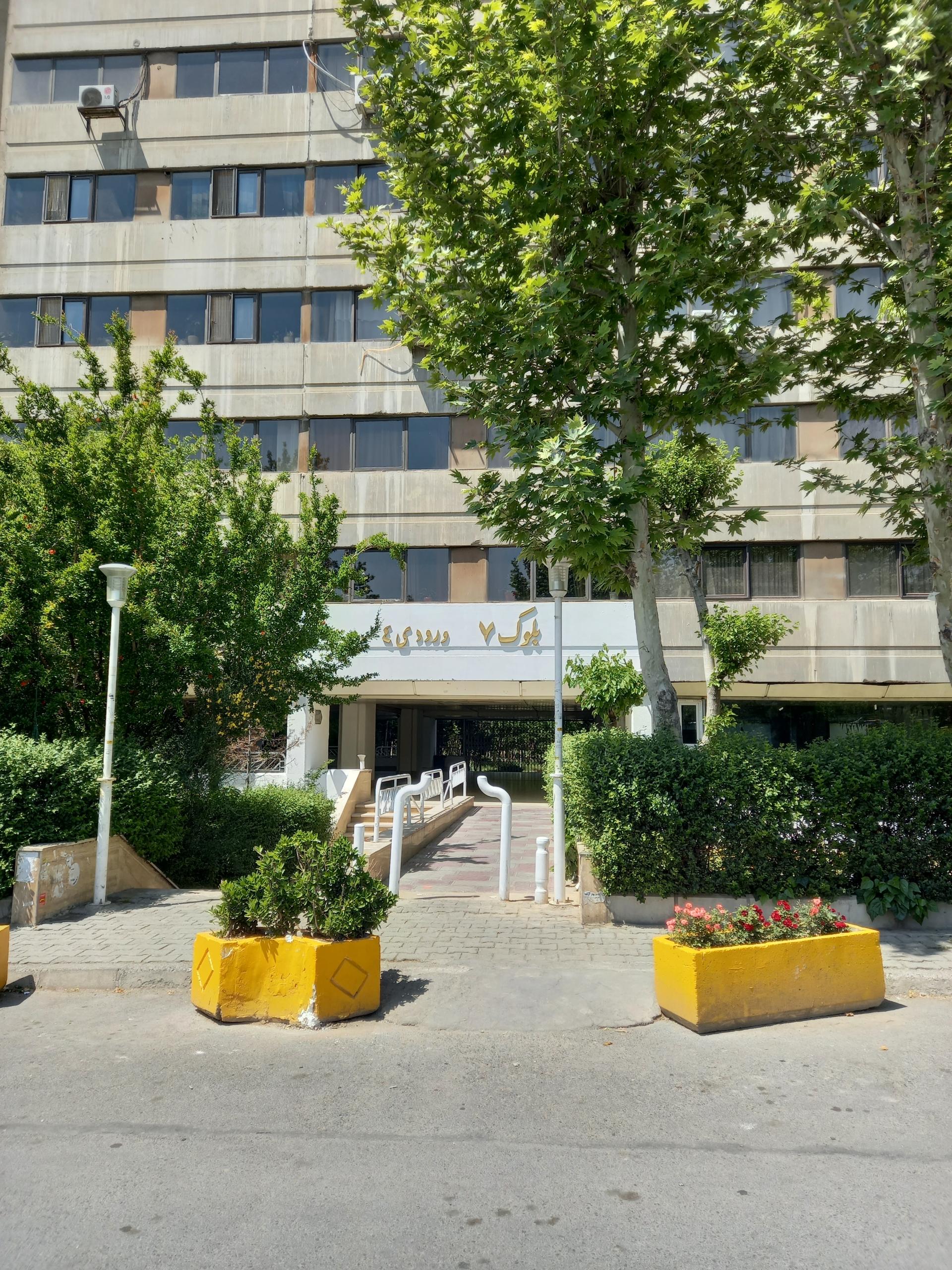 عکس ورودی ۴ بلوک ۷