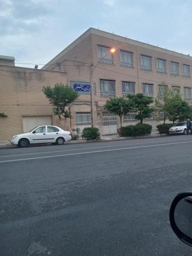 مجتمع آموزشی روشنگر