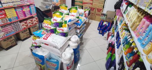 عکس شوینده بهداشتی میخک