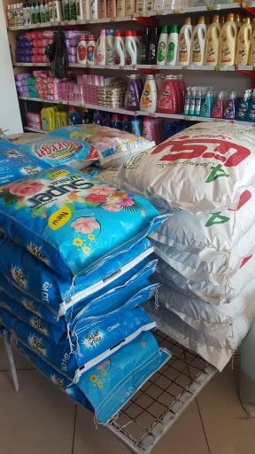 عکس شوینده بهداشتی میخک