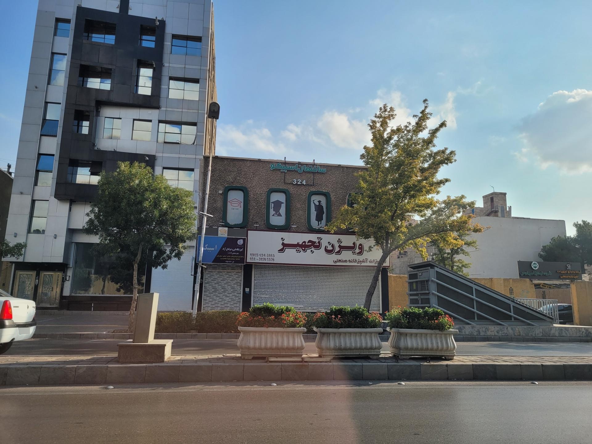 عکس ویژن تجهیز (آشپزخانه صنعتی )