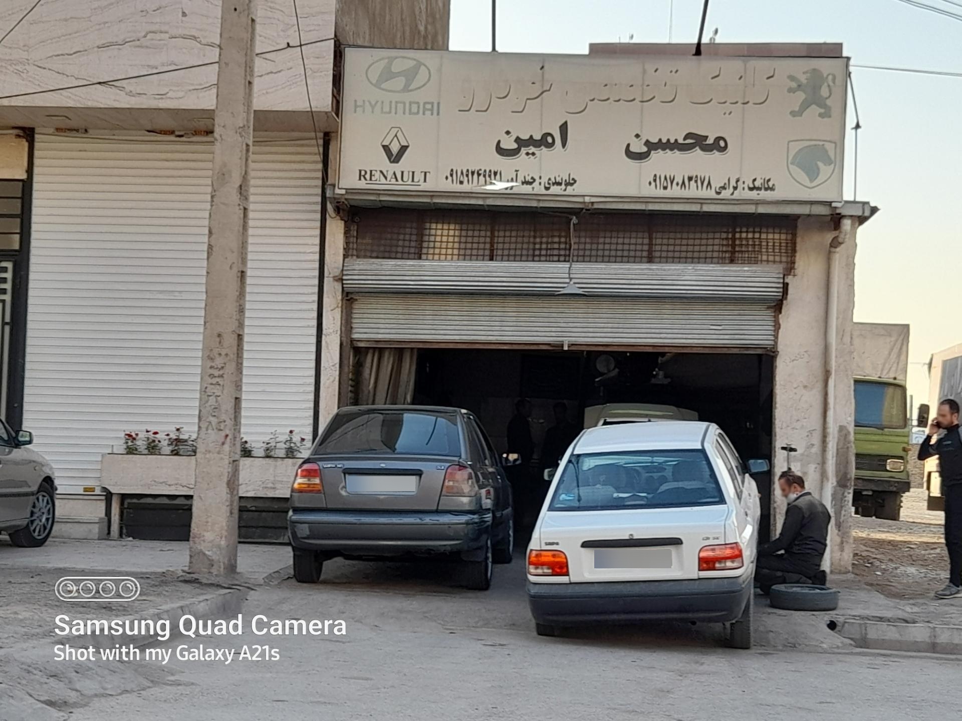 عکس کلینیک تخصصی خودرو