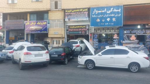 عکس تعمیرگاه تخصصی توربو شیراز