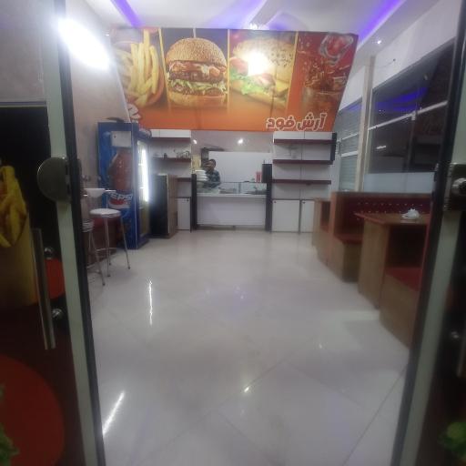 عکس فست فود آرش فود