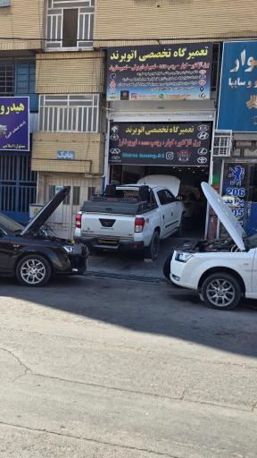 عکس تعمیرگاه تخصصی توربو شیراز