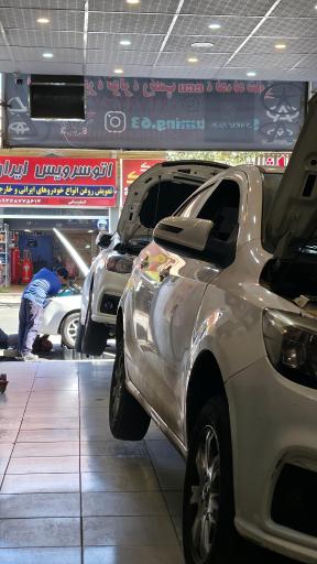عکس تعمیرگاه تخصصی توربو شیراز
