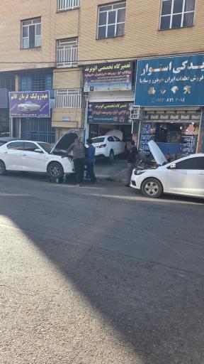 عکس تعمیرگاه تخصصی توربو شیراز