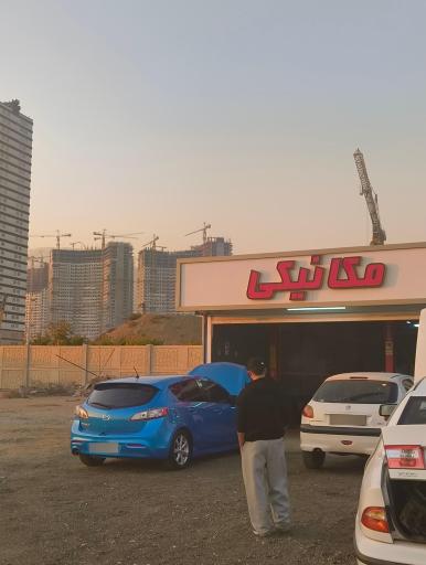 عکس مکانیکی مستر مکانیک