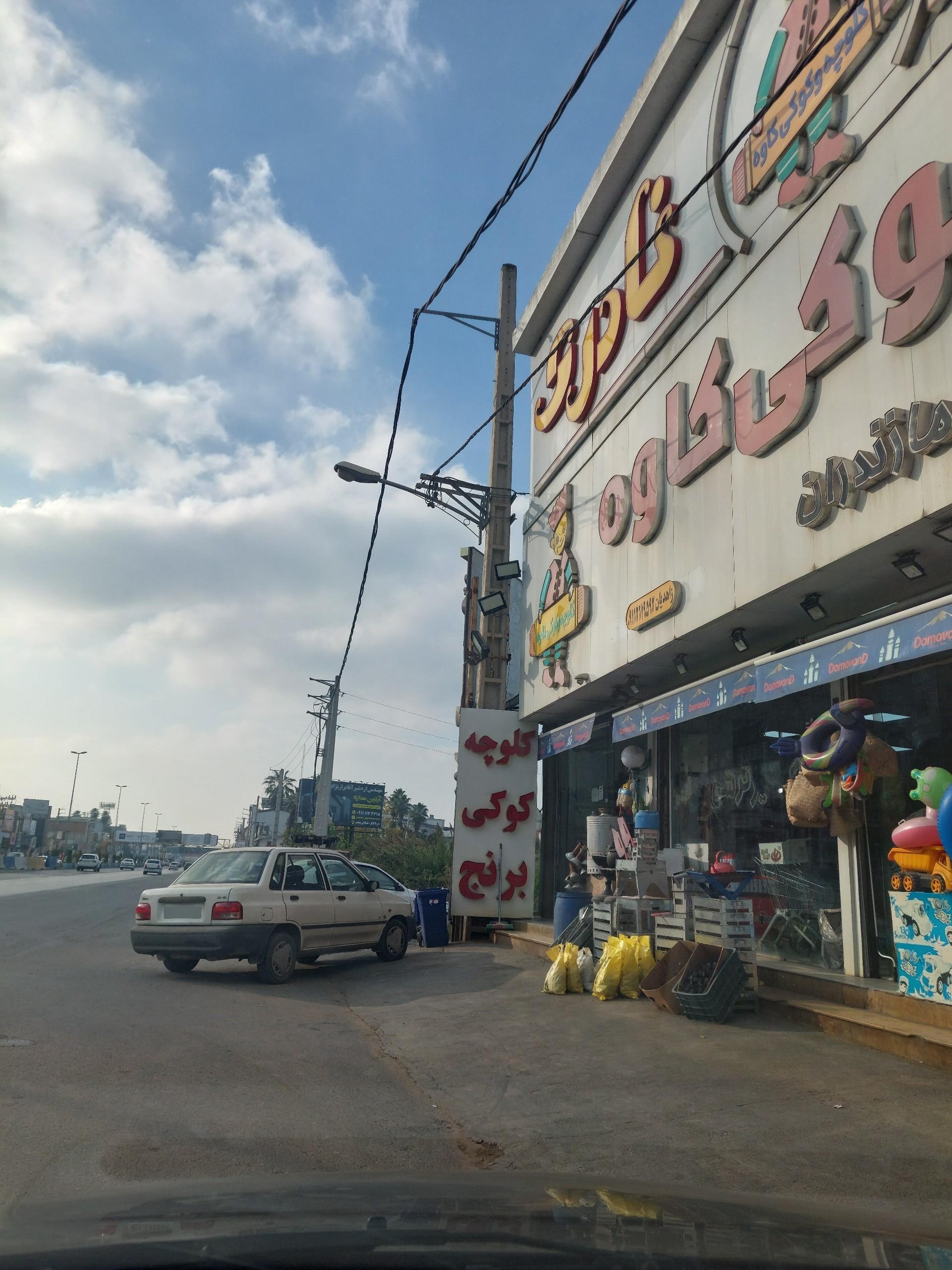 عکس کیک و کوکی کاوه