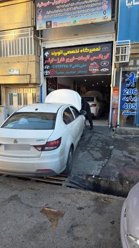 عکس تعمیرگاه تخصصی توربو شیراز