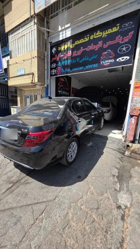 عکس تعمیرگاه تخصصی توربو شیراز
