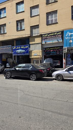عکس تعمیرگاه تخصصی توربو شیراز