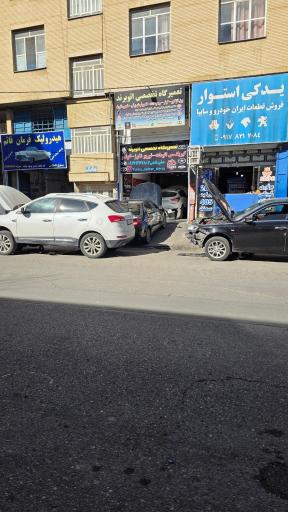 عکس تعمیرگاه تخصصی توربو شیراز