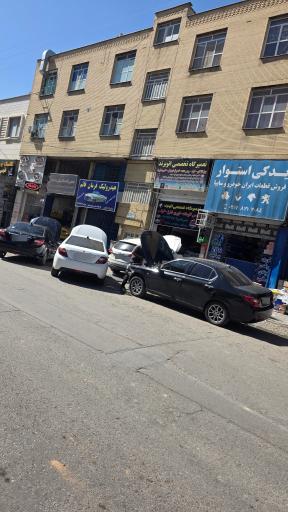 عکس تعمیرگاه تخصصی توربو شیراز