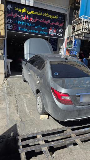 عکس تعمیرگاه تخصصی توربو شیراز