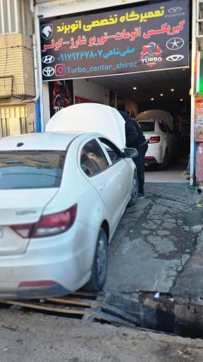 عکس تعمیرگاه تخصصی توربو شیراز
