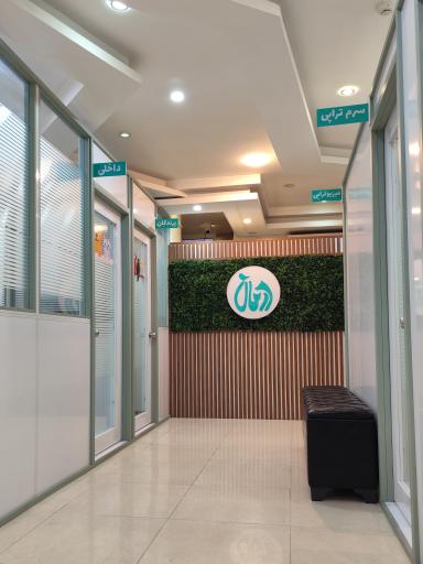 عکس دامپزشکی درمان