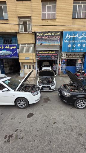 عکس تعمیرگاه تخصصی توربو سنتر شیراز