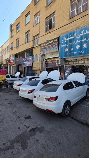 عکس تعمیرگاه تخصصی توربو سنتر شیراز