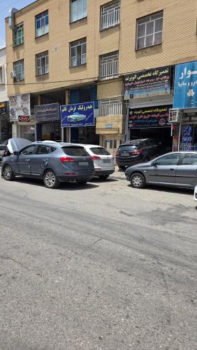 عکس تعمیرگاه تخصصی توربو سنتر شیراز