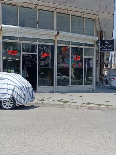 عکس آرایشگاه ابوالفضل استایل