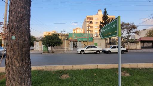 عکس خیریه باب الحوائج ابالفضل العباس