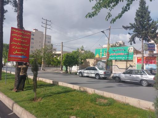 عکس خیریه باب الحوائج ابالفضل العباس