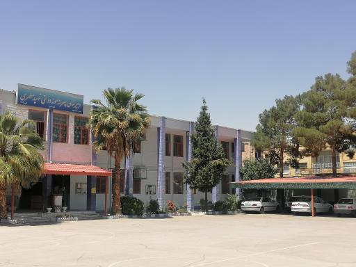 دبیرستان نمونه دولتی شهید مطهری