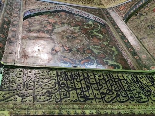 عکس آرامگاه شاه عباس دوم صفوی