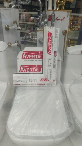 عکس فروشگاه تامین مصالح و ابزار ساختمانی امیر