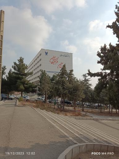عکس بیمارستان فرهیختگان