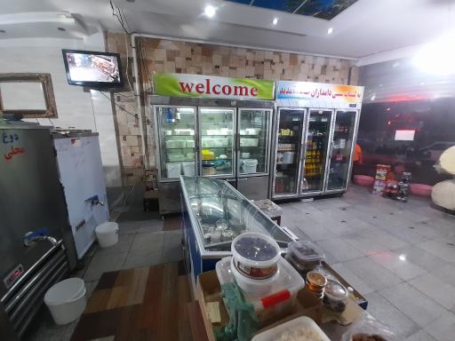 عکس لبنیات دامداران