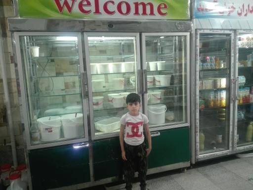 عکس لبنیات دامداران