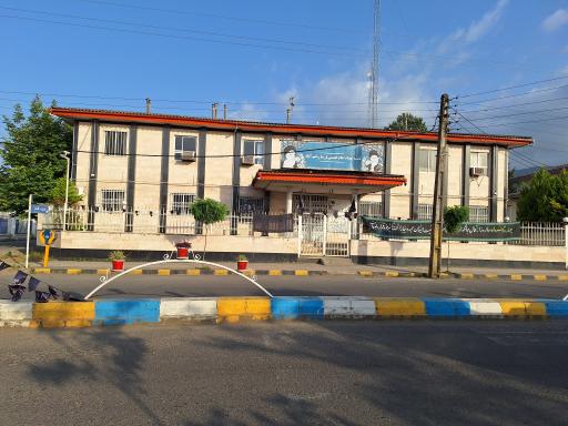 عکس کمیته امداد خمینی رحیم آباد