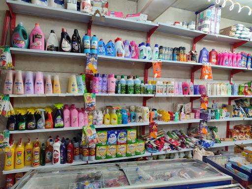 هایپر تعاونی عدالت گستر