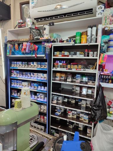 هایپر تعاونی عدالت گستر