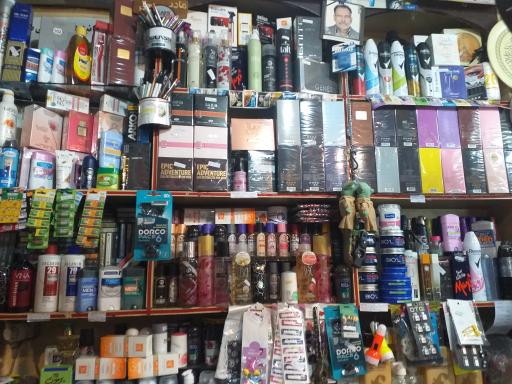 عکس آرایشی بهداشتی و اسباب بازی بهارک 