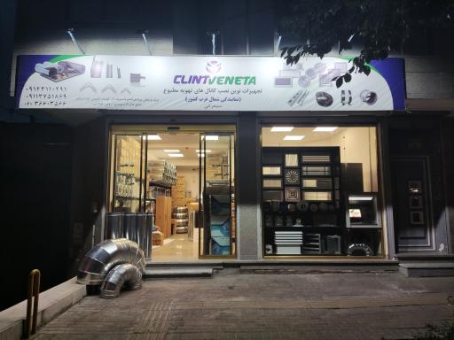 عکس عابر بانک شهر