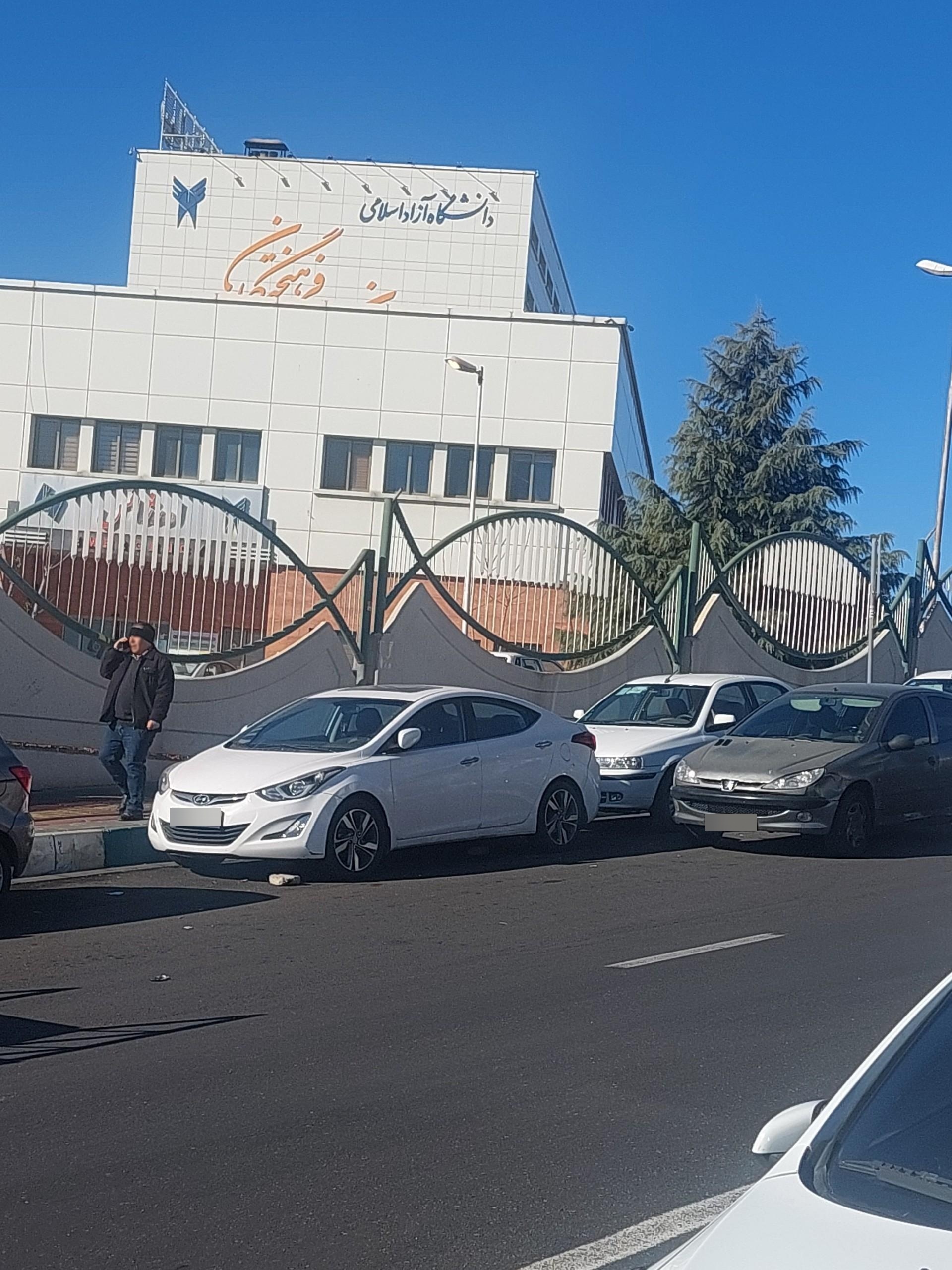 عکس بیمارستان فرهیختگان