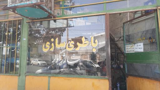 عکس باطری سازی انفرادی