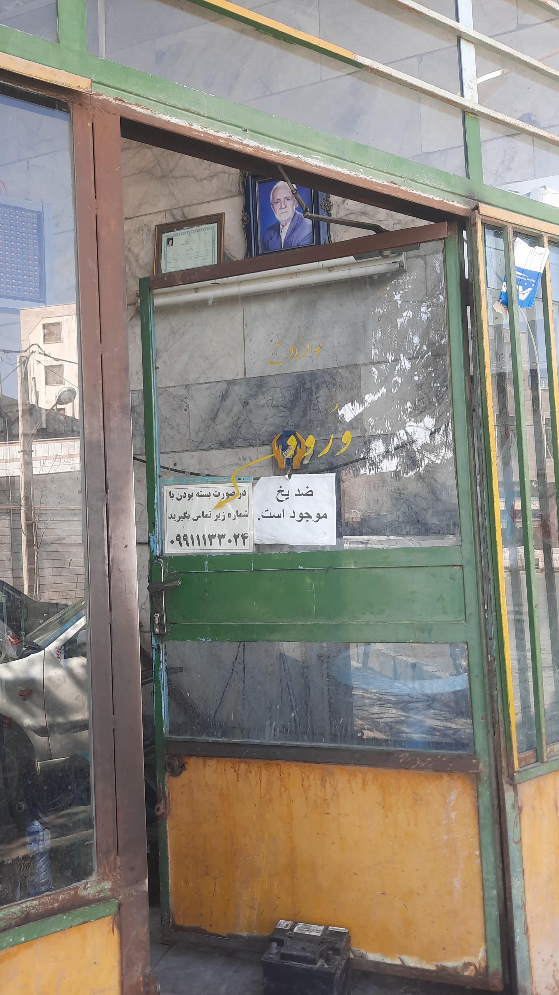 عکس باطری سازی انفرادی