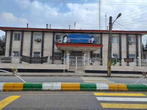 عکس کمیته امداد خمینی رحیم آباد