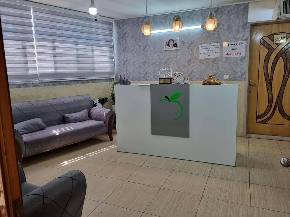 عکس کلینیک سیب سبز