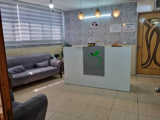 عکس کلینیک سیب سبز