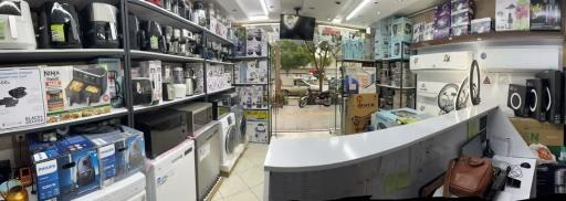 عکس کالای خانگی محمد امیر برند