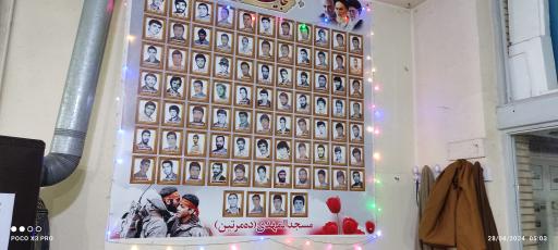 عکس مسجد المهدی