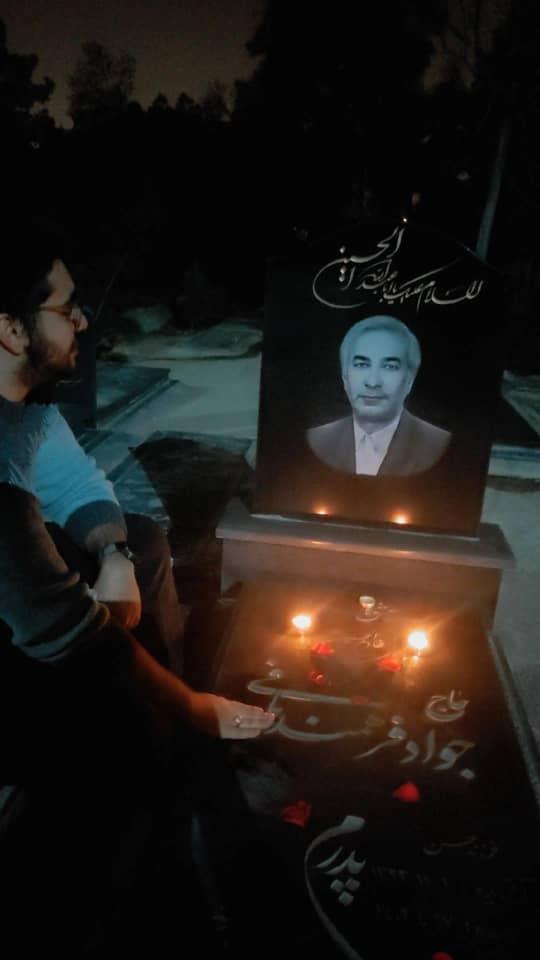 عکس آرامگاه خادم الحسین حاج جواد فرهمند بافی