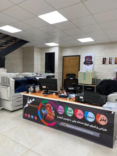 عکس چاپ معلم 