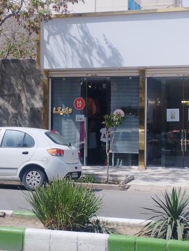 عکس پوشاک ملیکا